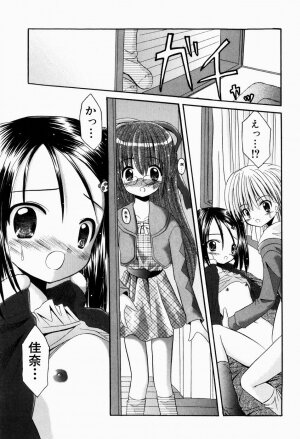 [Kitagawa Mizuki] Tsun-Dere Izm - Page 170