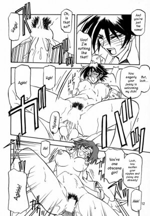 [Sankaku Apron (Sanbun Kyoden, Umu Rahi)] Yuumon no Hate Shi | The End of All Worries IV [English] [Kusanyagi] [2000-02-30] - Page 10