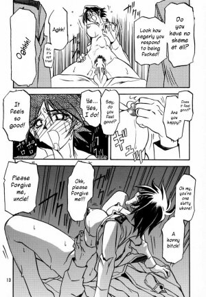 [Sankaku Apron (Sanbun Kyoden, Umu Rahi)] Yuumon no Hate Shi | The End of All Worries IV [English] [Kusanyagi] [2000-02-30] - Page 11