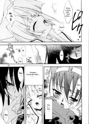 (C67) [Kaishaku] Aoi Tsuki to Taiyou to... (Kannazuki no Miko) [English] - Page 13