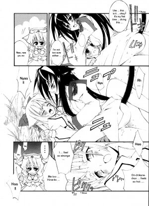 (C67) [Kaishaku] Aoi Tsuki to Taiyou to... (Kannazuki no Miko) [English] - Page 16