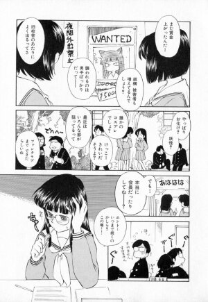 [Mutsuki Tsutomu] Dai 107 Seitokai Kiroku - Page 36