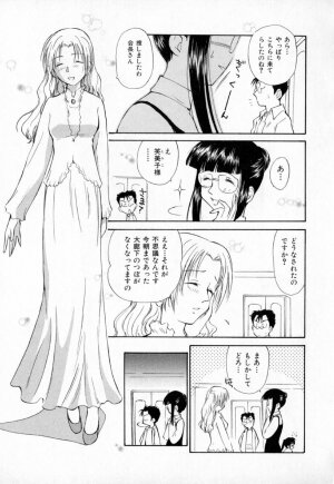 [Mutsuki Tsutomu] Dai 107 Seitokai Kiroku - Page 68