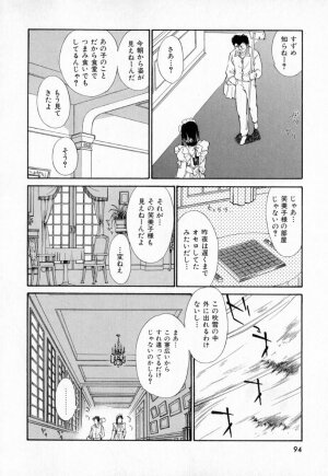 [Mutsuki Tsutomu] Dai 107 Seitokai Kiroku - Page 97