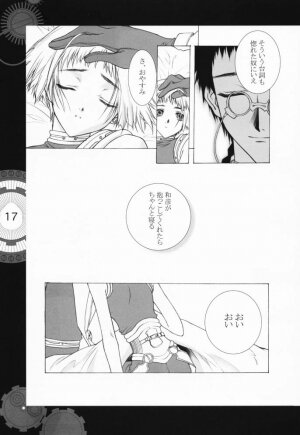 [Heart Works, Trap (Suzuhira Hiro, Urano Mami)] Chobi x ibohC (Various) - Page 12