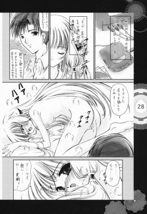 [Heart Works, Trap (Suzuhira Hiro, Urano Mami)] Chobi x ibohC (Various) - Page 23