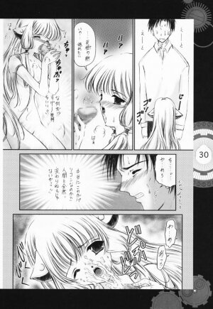 [Heart Works, Trap (Suzuhira Hiro, Urano Mami)] Chobi x ibohC (Various) - Page 25