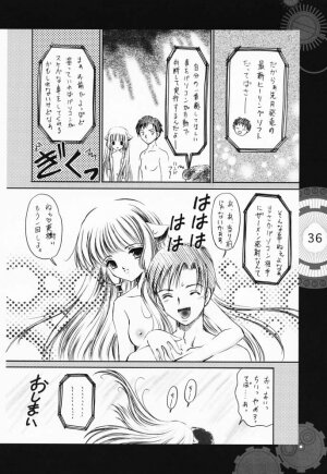 [Heart Works, Trap (Suzuhira Hiro, Urano Mami)] Chobi x ibohC (Various) - Page 31