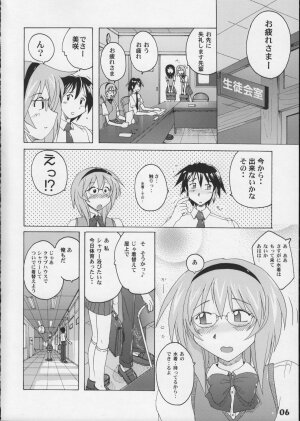 (COMIC1) [Studio Zealot (Various)] Kyouei Mizugi ga Suki!! - Page 6