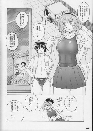 (COMIC1) [Studio Zealot (Various)] Kyouei Mizugi ga Suki!! - Page 8