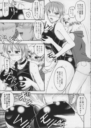 (COMIC1) [Studio Zealot (Various)] Kyouei Mizugi ga Suki!! - Page 23