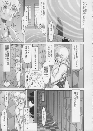 (COMIC1) [Studio Zealot (Various)] Kyouei Mizugi ga Suki!! - Page 41