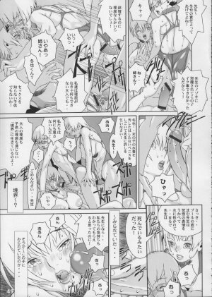 (COMIC1) [Studio Zealot (Various)] Kyouei Mizugi ga Suki!! - Page 49