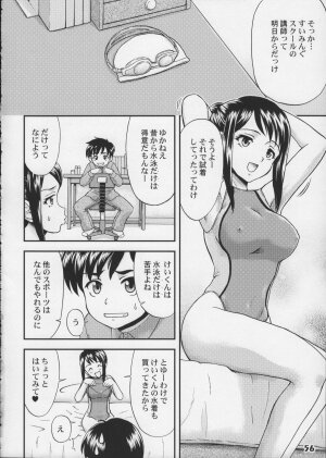 (COMIC1) [Studio Zealot (Various)] Kyouei Mizugi ga Suki!! - Page 56