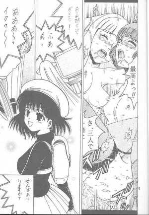 (C59) [Shioya (Shioya Maico)] SHIO! Vol. 9 (Chobits) - Page 2