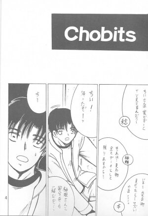 (C59) [Shioya (Shioya Maico)] SHIO! Vol. 9 (Chobits) - Page 3