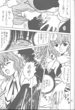 (C59) [Shioya (Shioya Maico)] SHIO! Vol. 9 (Chobits) - Page 18