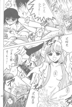 (C59) [Shioya (Shioya Maico)] SHIO! Vol. 9 (Chobits) - Page 19