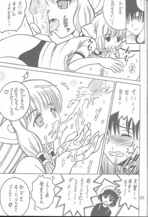 (C59) [Shioya (Shioya Maico)] SHIO! Vol. 9 (Chobits) - Page 24