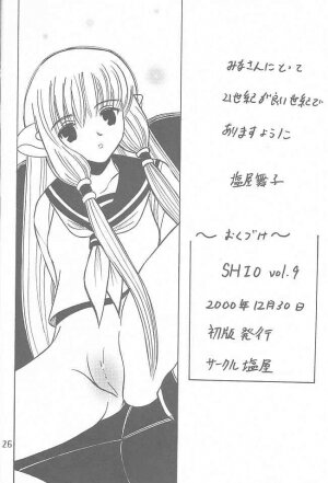 (C59) [Shioya (Shioya Maico)] SHIO! Vol. 9 (Chobits) - Page 25