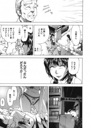[Sasagawa Hayashi] KOI-KOKU - Page 9