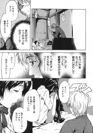 [Sasagawa Hayashi] KOI-KOKU - Page 163
