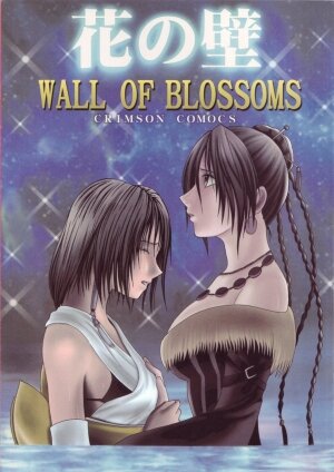 [Crimson Comics (Carmine)] Hana no Kabe | Wall of Blossoms (Final Fantasy X)