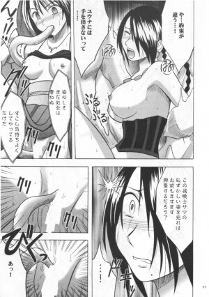 [Crimson Comics (Carmine)] Hana no Kabe | Wall of Blossoms (Final Fantasy X) - Page 26