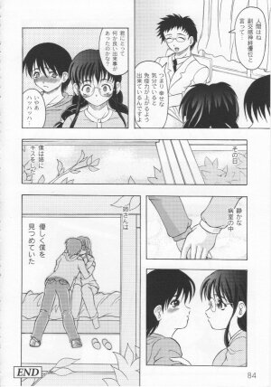 [Jinbo Hitode] Kazoku no Kanin - Page 87