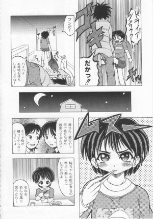 [Jinbo Hitode] Kazoku no Kanin - Page 89