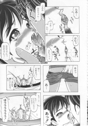 [Jinbo Hitode] Kazoku no Kanin - Page 94
