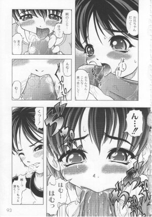 [Jinbo Hitode] Kazoku no Kanin - Page 96