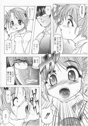 [Jinbo Hitode] Kazoku no Kanin - Page 129