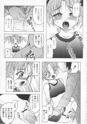 [Jinbo Hitode] Kazoku no Kanin - Page 134