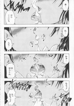 [Jinbo Hitode] Kazoku no Kanin - Page 145