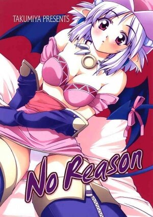 (Takumiya) No Reason (1 Session)