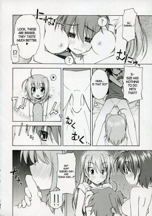 [Rolling Zonbies (Ogura Syuichi)] Genealogy of Lightning (nanoha)[ENG] - Page 13