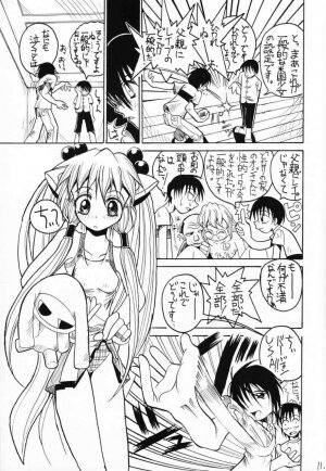 (C60) [So-matou (So-ma, THE57)] Chobits Sicks (Chobits) - Page 10