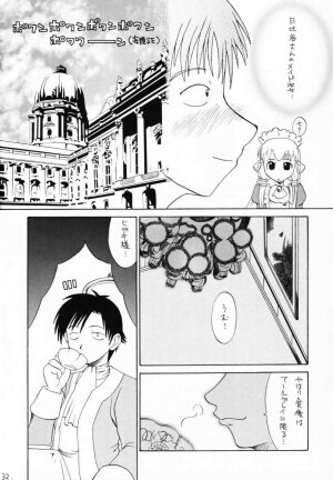 (C60) [So-matou (So-ma, THE57)] Chobits Sicks (Chobits) - Page 31