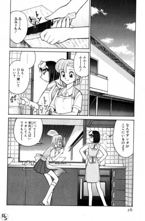 [Mizuki Hitoshi] Kyonyuu Kazoku 3 - Page 26