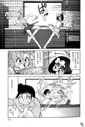 [Mizuki Hitoshi] Kyonyuu Kazoku 3 - Page 29