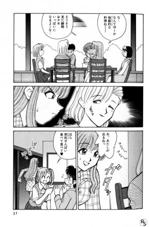 [Mizuki Hitoshi] Kyonyuu Kazoku 3 - Page 31