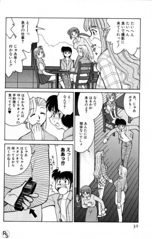 [Mizuki Hitoshi] Kyonyuu Kazoku 3 - Page 32