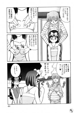 [Mizuki Hitoshi] Kyonyuu Kazoku 3 - Page 49