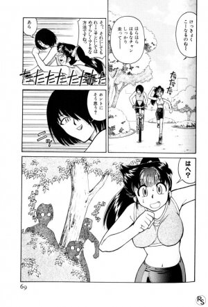 [Mizuki Hitoshi] Kyonyuu Kazoku 3 - Page 69