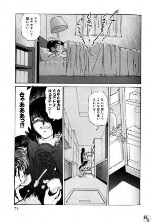 [Mizuki Hitoshi] Kyonyuu Kazoku 3 - Page 73