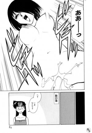 [Mizuki Hitoshi] Kyonyuu Kazoku 3 - Page 83