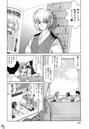 [Mizuki Hitoshi] Kyonyuu Kazoku 3 - Page 86