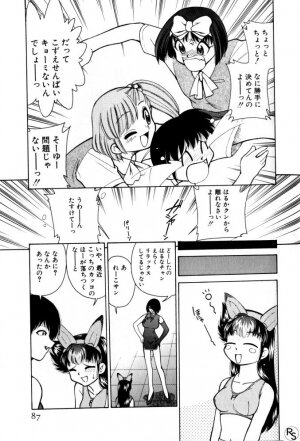 [Mizuki Hitoshi] Kyonyuu Kazoku 3 - Page 87