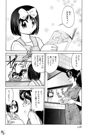 [Mizuki Hitoshi] Kyonyuu Kazoku 3 - Page 106